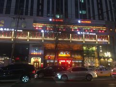 门面-七菜馆·东北菜·蒸饺(文体路店)