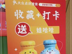 -姥姥春饼·烤鸭(未央路盛龙店)