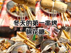 -生火火·地摊小炉子烧烤自助.鲜切牛羊肉(龙湖北城天街店)