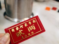 -肖家河家常面(肖家河北街店)