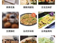 -雷泰泰台式胡椒虾(滨江金铂湾店)