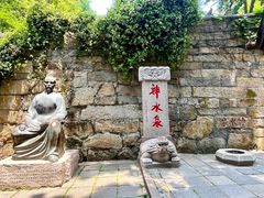 -青岛崂山太清宫