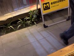 -醉月城西昌火盆烧烤(天府店)