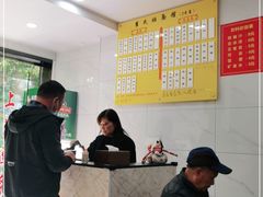 -崔氏班面馆(2号店)