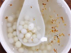 雞頭米小园子-随柳居·苏式小吃(建新巷店)