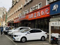 -富龙快餐店(铁西店)