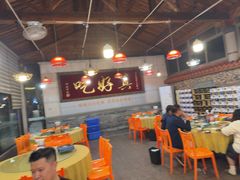 -202特色排档(五缘湾店)