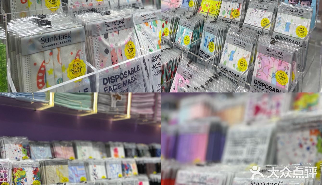 会展中心🌈#SunMask #快闪店，神仙颜值口罩😷