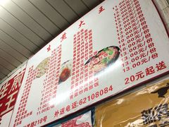 -黄阿姨锅贴大王(万航渡路店)