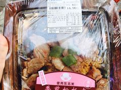 -罗森便利店(鱼市街店)