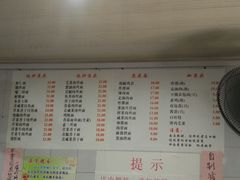 菜单-老地方面馆(思南路店)