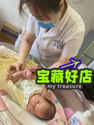 -西安月来轩月子中心(阳光天地店)