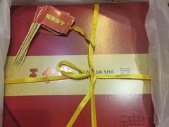 -王家沙点心店(万航渡路店)