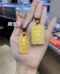 -周生生Chow Sang Sang(先天下店)