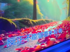 -音乐派KTV(银泰城店)