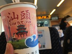 -一杯潮茶·专注潮汕茶饮(十二中创始店)