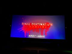 -首都电影院(天津店 中国巨幕)