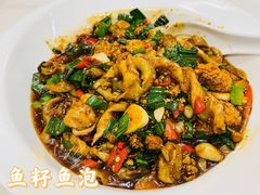 鱼籽鱼泡-南昌饭店(西黄城根南街店)