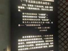-816工程景区