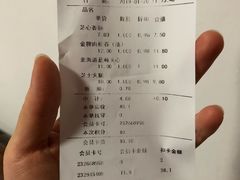 -好利来(道前街店)
