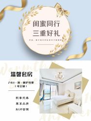 -安馨无忧月子中心(青秀店)