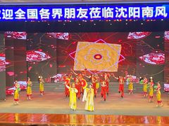 -南风大剧院莎梦二人转剧场