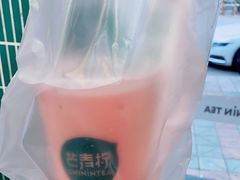 -芒青柠·鲜果甜品茶(双中店)