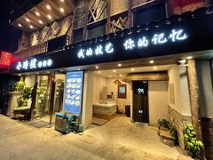 门面-小时候焗海鲜(鄞州万达店)