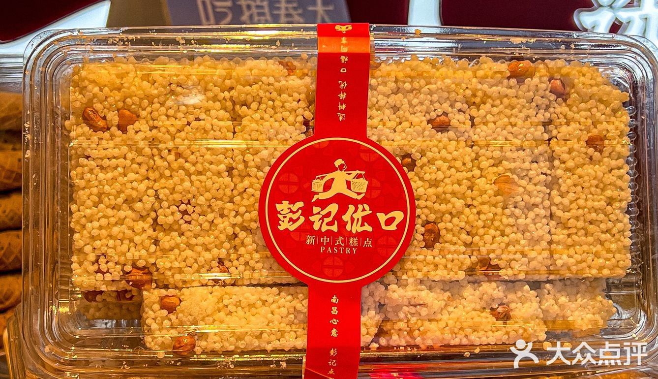 这家糕点让我想起小时候的味道[爱心]