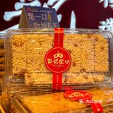 这家糕点让我想起小时候的味道[爱心]