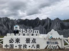 -墨石公园景区