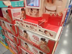 -山姆会员商店(西溪店)