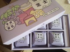 -好利来(朝外店)