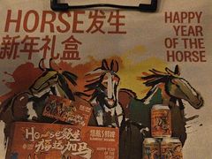 -悠航SLOWBOAT(三里屯店)