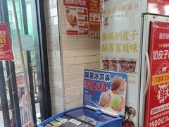 -味多美蛋糕(安定门店)