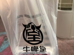 -牛啤堂精酿啤酒餐吧(五棵松华熙店)