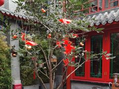 -府学·秋果S酒店(北京南锣鼓巷四合院店)