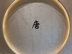 -瑞幸咖啡(清华科技园·唐诗主题店)