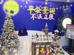 -风云再起游乐汇(北京西单西西友谊店)