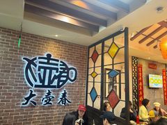 -大壶春(四川中路店)
