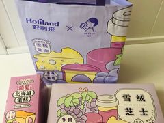-好利来(欧亚商都店)