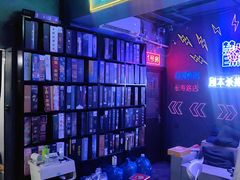 -剧狐剧本杀(徐汇1号店)