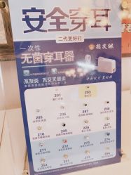 -眉可丽MEIKELI半永久纹眉