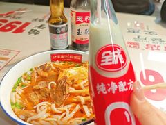 -公交新村粉店(赤岗冲店)