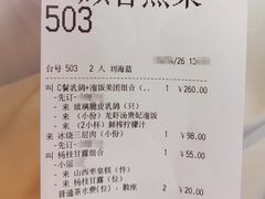 -利苑酒家(合景国际金融广场店)