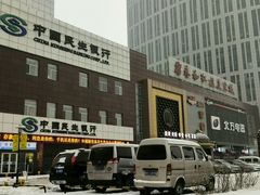 -永和红旗美食城