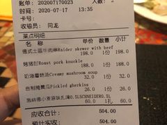 -申德勒加油站西餐厅(日坛路总店)