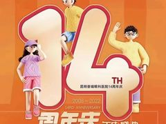 -昆明普瑞眼科医院·近视手术(龙泉院区)