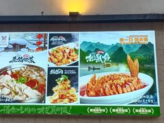 -老长春肉馆(隆礼路店)