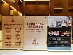 -西村叔叔的店·面包·甜品·蛋糕(牡丹园店)